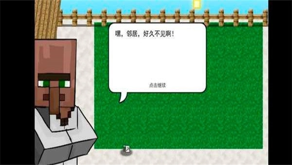 mvz2游戏最新版图1