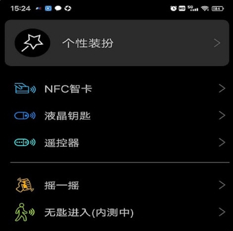 安酷拉个人中心功能布局图