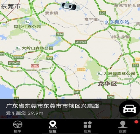 安酷拉车辆轨迹跟踪功能展示图
