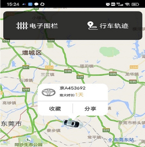安酷拉远程控制功能演示图