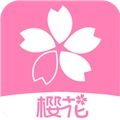 樱花风车动漫直装版