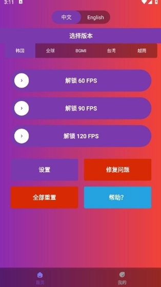 90fps���ʷ�3