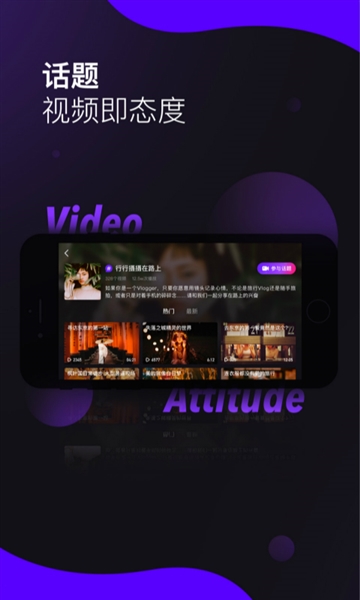 lico视频手机版(3)