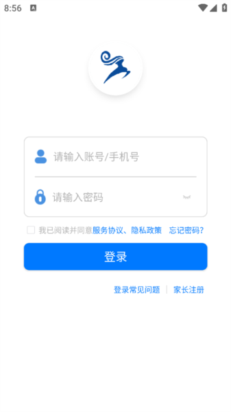 神鹿通安卓免费版(4)