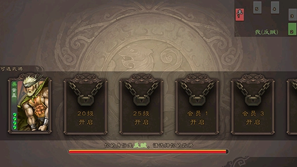 三国杀移动版安卓下载