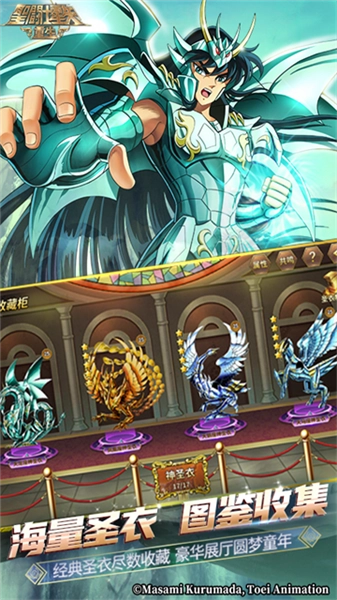 圣斗士星矢重生果盘版(3)