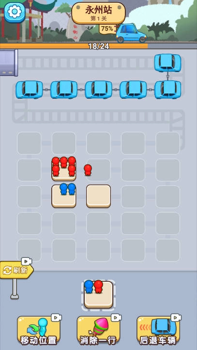 消消你最牛手机版