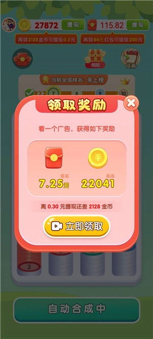 风铃解压屋游戏纯净最新版