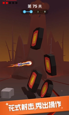 这就是飞刀官方最新版