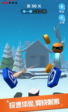 这就是飞刀官方最新版