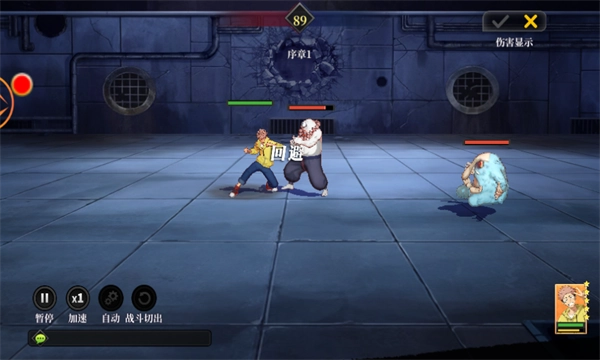 涩谷之夜手游无广告版