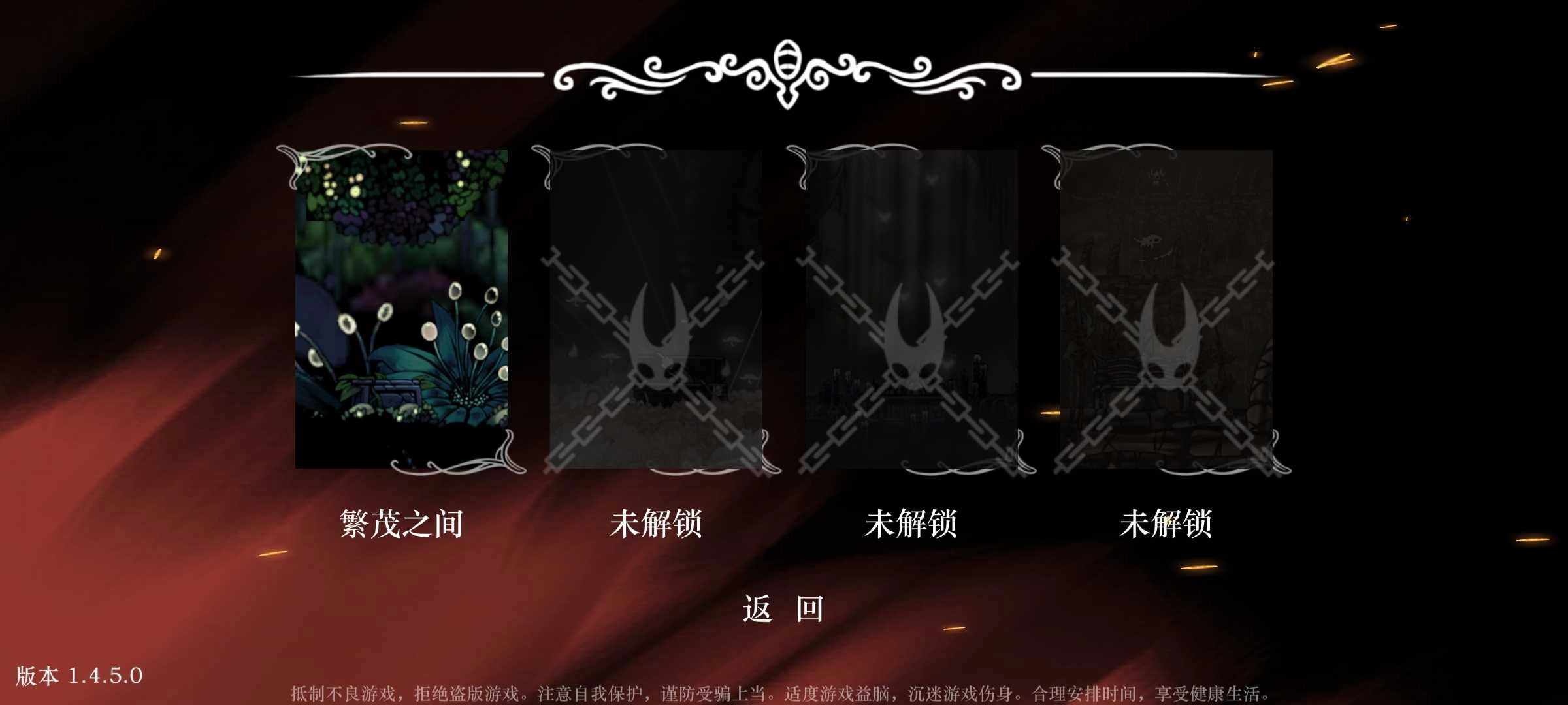 丝绸颂曲官方最新版