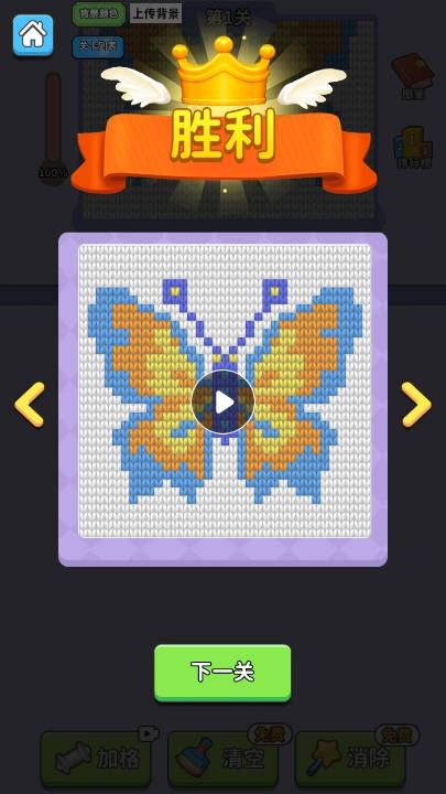 车车你在哪免费原版