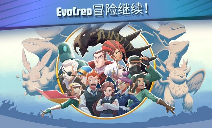 超进化精灵2安卓直装版