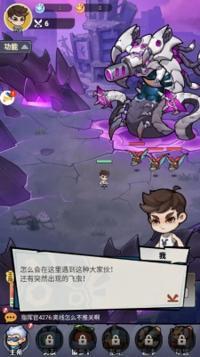 飞驰之路手游版