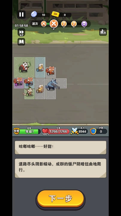 勇士守卫战最新免费版