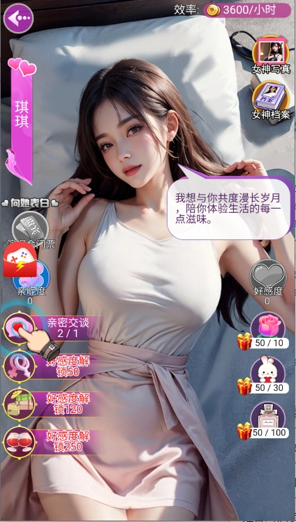 都市闺蜜柳如烟无广告版