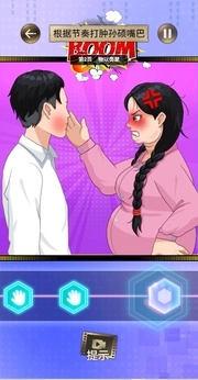 我要变最强最新免费版