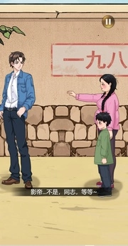 我要变最强最新免费版