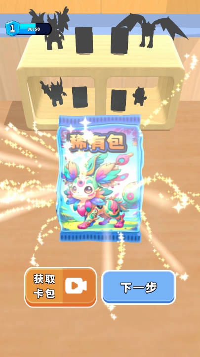 神秘精灵屋直装版