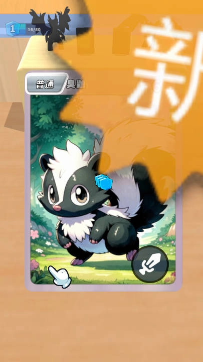 神秘精灵屋直装版