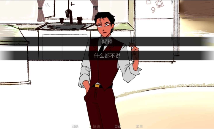 to eat a god安卓直装版