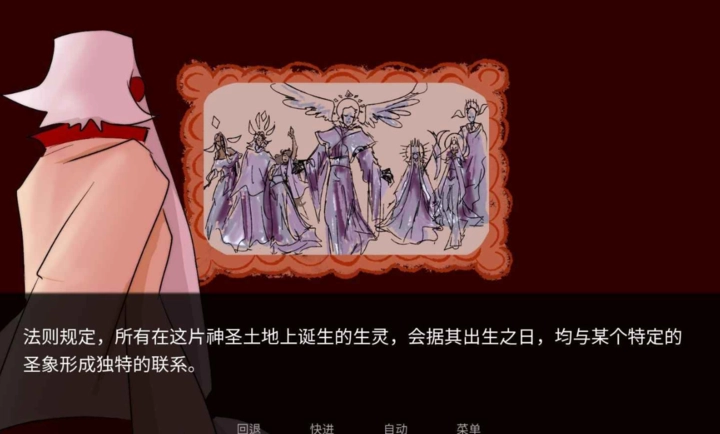 to eat a god安卓直装版