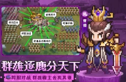 像素名将录最新免费版