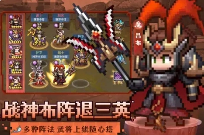 像素名将录最新免费版