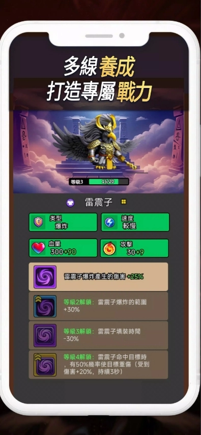 赤焰重生游戏纯净版