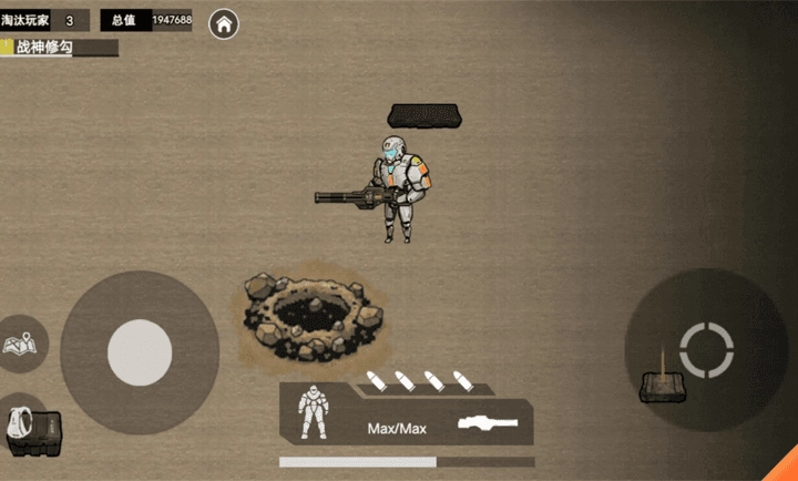 地铁狗突围手机免费版