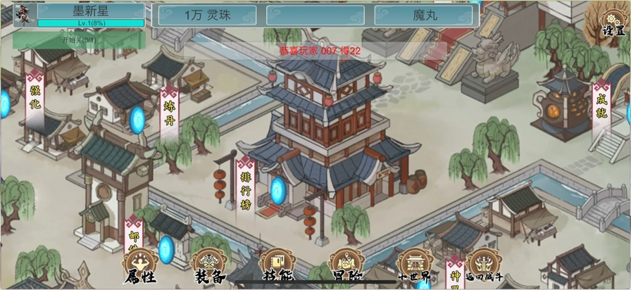 墨龙游戏纯净最新版