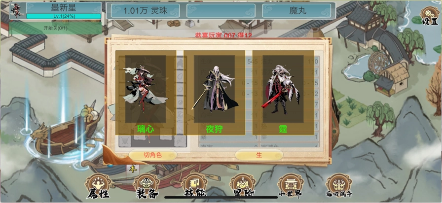 墨龙游戏纯净最新版