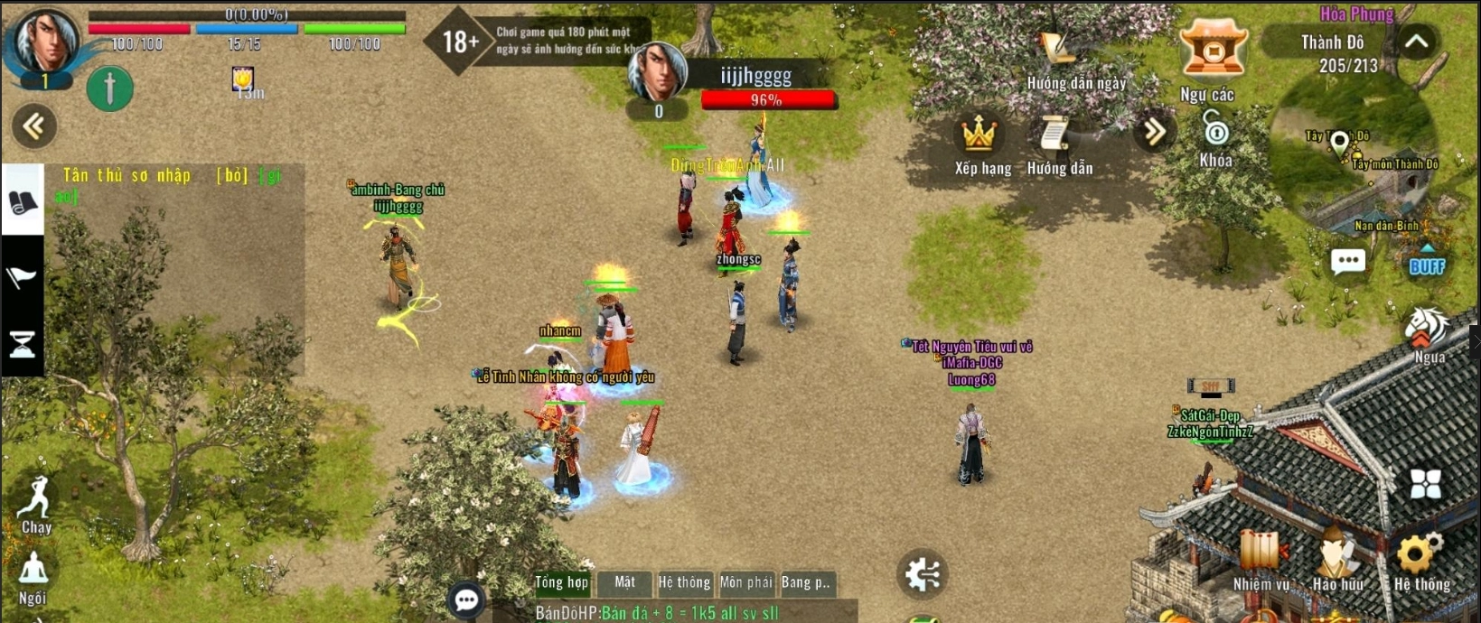 剑网2越南服通用版