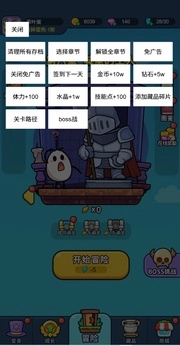 上吧茶叶蛋官方正版