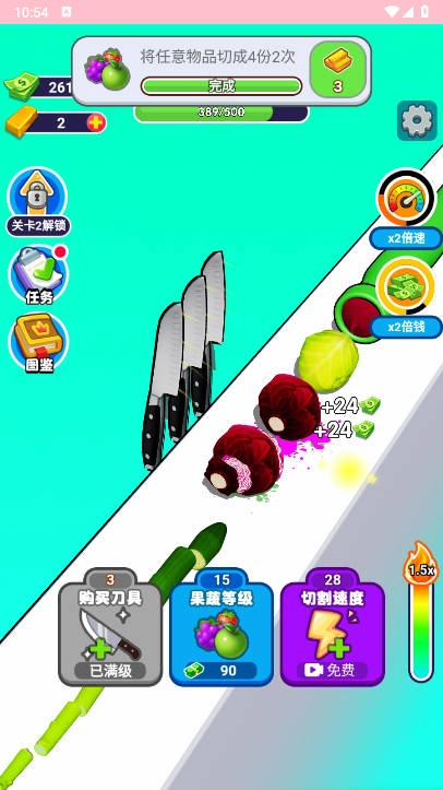 沉浸解压大师手机免费版