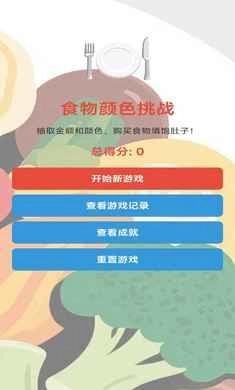 随机金额餐最新免费版