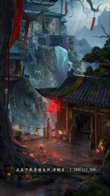 蜀山镇神曲游戏安装包