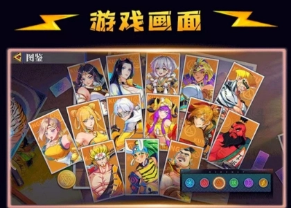 格斗之神游戏纯净最新版