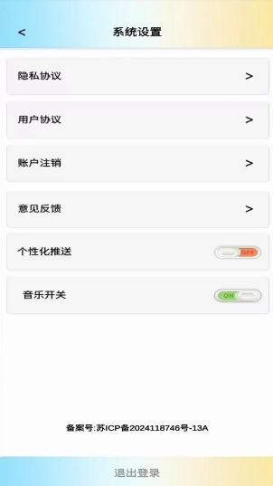 赏金之家游戏安装包