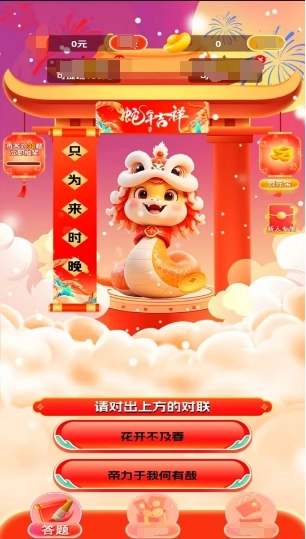 赏金之家游戏安装包