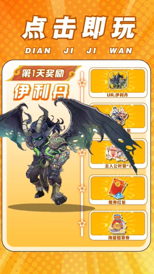 魔兽终焉最新版