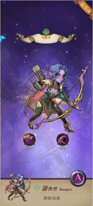 魔兽终焉最新版