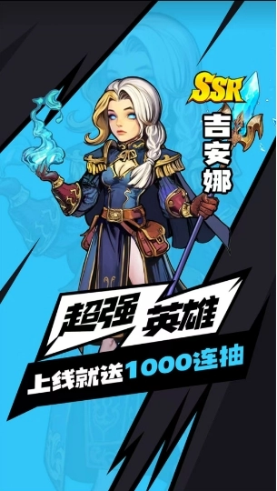 远征传说游戏无广告版