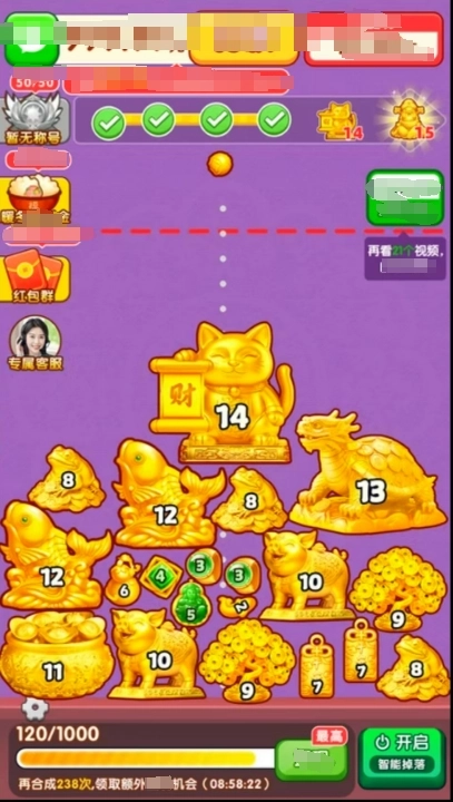 黄金满满游戏绿色版