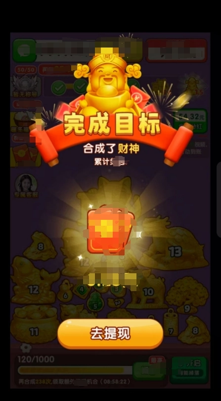 黄金满满游戏绿色版