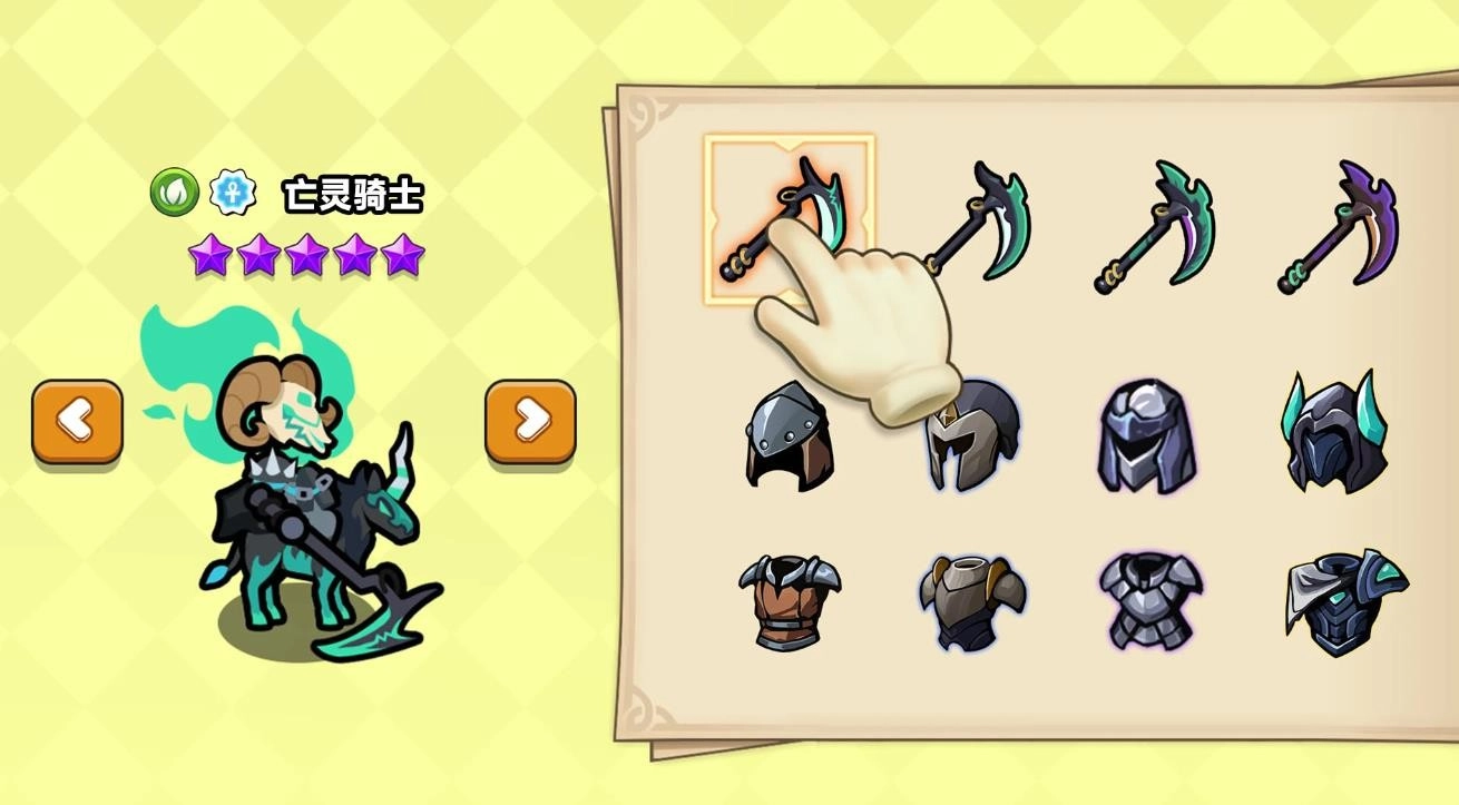 小黑人保卫战原版