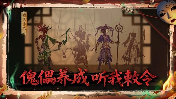 遗弃之地游戏官方版