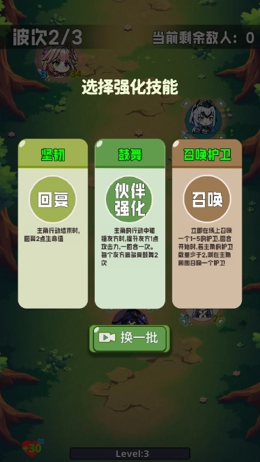 碰碰大师游戏纯净版