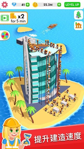 建筑大亨3D免费原版